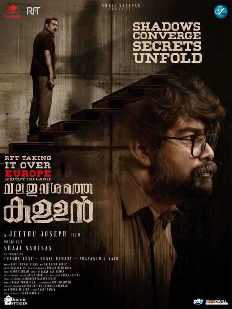 Instagram post from rftfilms. This post is in position 2.