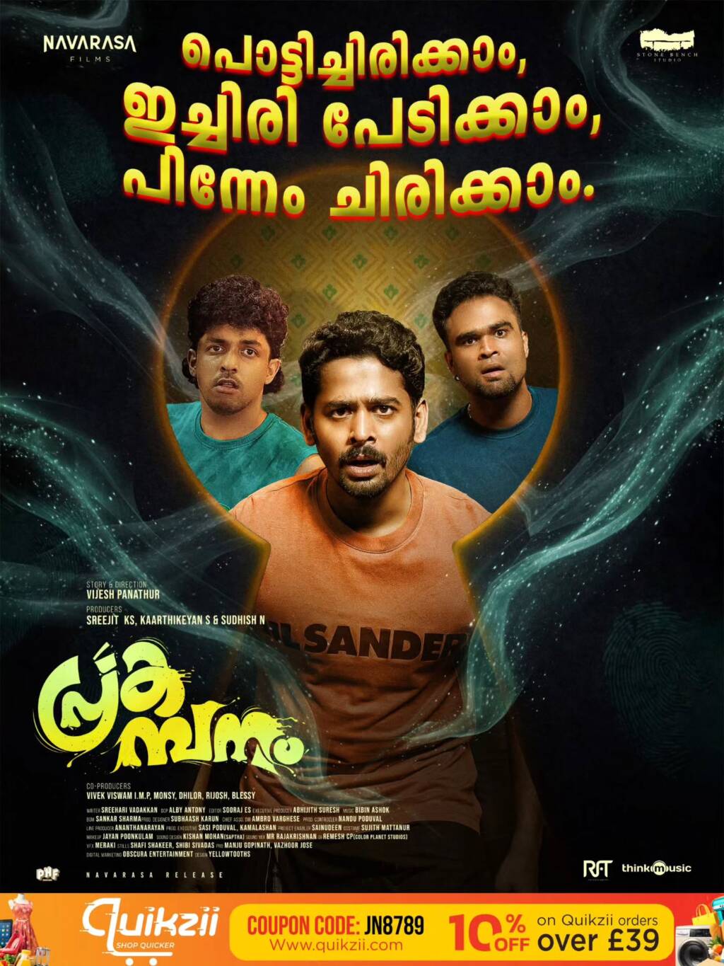 Instagram post from rftfilms. This post is in position 6.